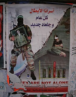 https://upload.wikimedia.org/wikipedia/commons/thumb/4/40/Gilad_Shalit_on_Hamas_poster.jpg/250px-Gilad_Shalit_on_Hamas_poster.jpg